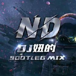 南昌DJ妞的