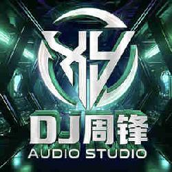 DJ周锋