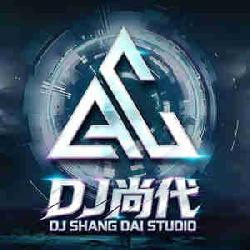 清远DJ尚代